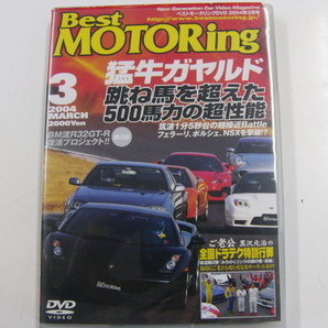 DVD/Best MOTORing 2004-3月号 ランボルギーニ ガヤルドの画像1