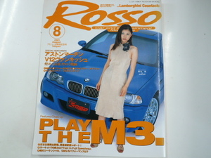 ROSSO/2001-8/BMWM3 V12ヴァンキッシュ プジョー206CC