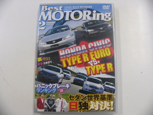 DVD/BestMOTORing 2010-2月号　シビックTYPE R