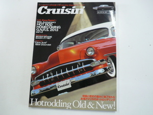 Cruisin'/2013年6月号/HOT ROD HOMECOMING G.N.R.S.2013