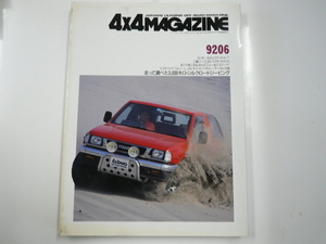 4×4MAGAZINE/1992-06/ロッキーSXリミテッドAT