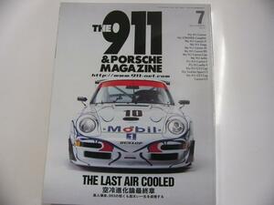 THE911&PORSCHE MAGAZINE/no.37/空冷進化論最終章