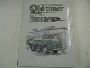 オールド・タイマー/2011-4月号/コスモスポーツ　キャブオール