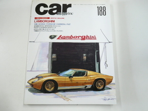 car magazine/1994-2 month number / special collection * Lamborghini 