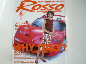 ROSSO/2001-6/ Ferrari 550 Barchetta 