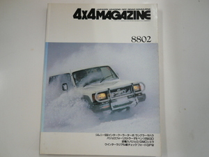 4×4MAGAZINE/1988-02/ジムニーインタークーラー