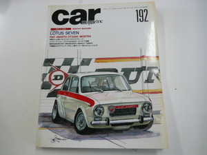 car magazine/1994-6/ специальный выпуск * Lotus seven 