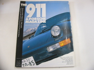 THE 911&PORSCHE MAGAZINE/no.16/ポルシェびいきな人が好き