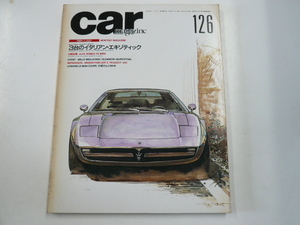 car magazine/1989-7月号/特集・3台のイタリアン・エキゾティック