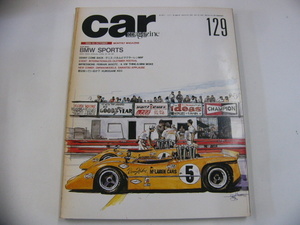 car magazine/1989-10/特集BMW SPORTS