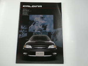  Toyota catalog / Caldina /GF-ST215W-DWPZZ DWMZZ