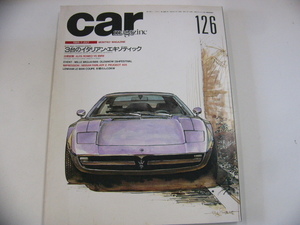 car magazine/1989-7/特集・3台のイタリアン・エキゾティック