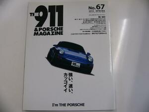 THE911&PORSCHE MAGAZINE/no.67 2012年SPRING