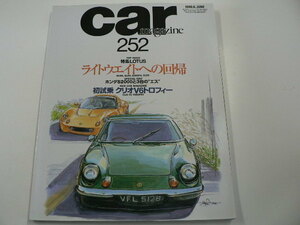 Car magazine/1999-6/ Lotus special collection 