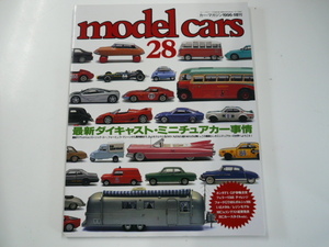 model cars/1996-1/ダイキャスト・ミニチュアカー事情