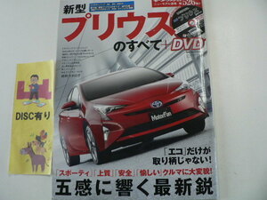  Toyota Prius /DVD attaching / Heisei era 28 year 2 month issue 