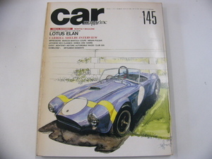 car magazine/1990-11/ специальный выпуск * Lotus seven 