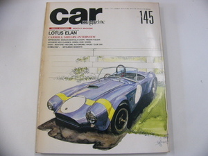 car magazine/1990-11/ special collection * Lotus seven 