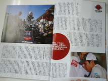 F1速報2012総集編/小林可夢偉　ベッテル　アロンソ　他_画像3