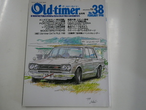オールド・タイマー/1998-2/ホンダZ ハコスカ　S800