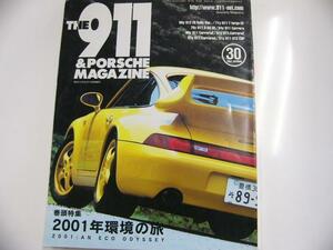 THE911&PORSCHE MAGAZINE/no.30/2001 year environment. .