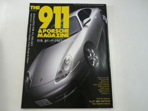 THE911&PORSCHE MAGAZINE/no.27/特集・スタンダード911はすごい