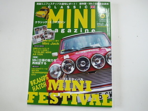  Classic MINI magazine/20/ Britain Mini * festival *