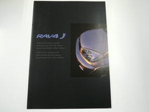  Toyota catalog /RAV4 J/TA-ACA21W-AWMGH AWMSH