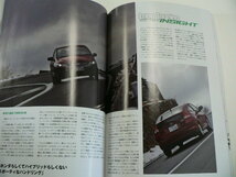 ホンダ　インサイトBOOK&MOVIE/情報満載な一冊☆_画像3