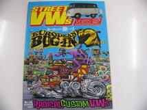 STREET VW's/vol.65/EUROPEAN BUG-IN特集_画像1