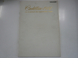  Cadillac catalog /E-AK26C E-AE36C E-AC16C