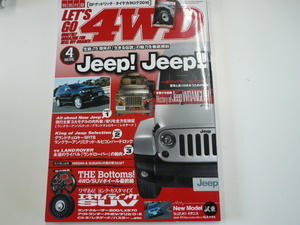 LET's GO 4WD/2016-4月号/特集・Jeep!Jeep!