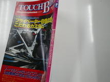 TOUCH BIKE/プライベーター自信の1台 こだわるカスタム_画像2