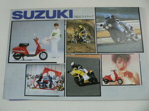 suzuki/スズキ　二輪総合カタログ