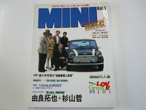 MINI MAG/1993 vol.1/これを読めばミニの良さがまるわかり☆