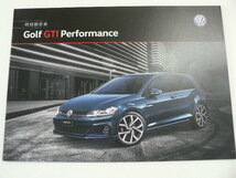 フォルクスワーゲン　カタログ/Golf GTI/2017発行/ABA-AUDLB_画像1