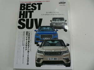 BEST HIT SUV/日本で買えるインポートSUV満載☆