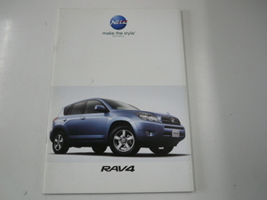  Toyota каталог /RAV4/DBA-ACA31W-AWXGK 36W-AWXGK