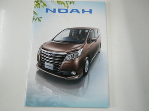  Toyota catalog Noah /2014-6/DAA-ZWR80G-APXGB