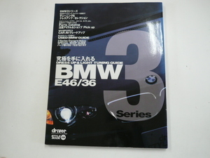 BMW 3SERIES E46/36 tuning & dress up guide 