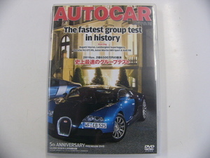 DVD/AUTOCAR/史上最速のグループテスト