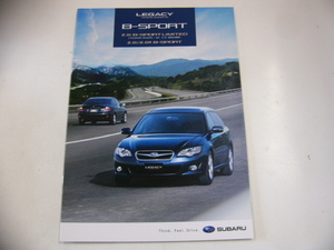  Subaru catalog / Legacy /TA-BP5 CBA-BP5