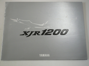 ヤマハ　カタログ/XJR1200//4KG