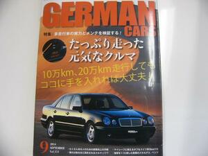 GERMAN CARS/2014-9/多走行車の実力とメンテを検証
