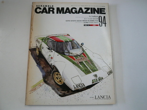 car magazine/1987-6 month number / special collection * Lancia 