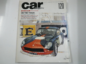 car magazine/1989-2/特集・CIRCUIT IMPRESSION