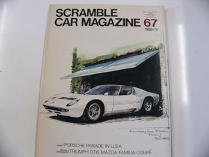s Clan bruCAR MAGAZINE/1985-9/ Lamborghini other 