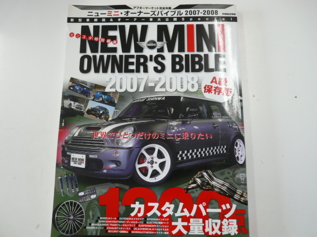 スズキΓ オーナーズバイブル SUZUKI Γ OWNERS BIBLE nuestracoop.coop