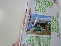 Garage Life/2004-10/クルマ&バイク趣味のガレージ実例集_画像2