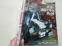 Garage Life/2012-4/ガレージ実例集満載☆_画像2